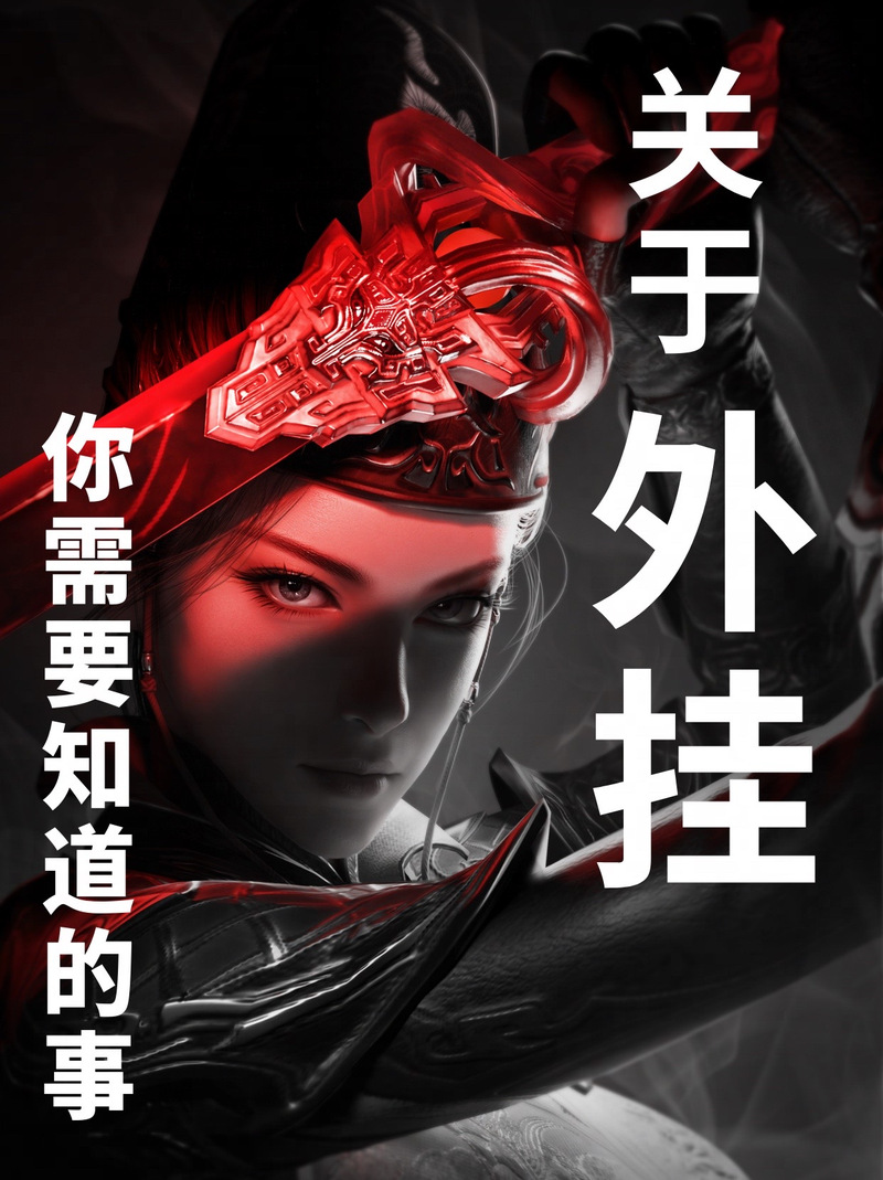 永劫无间北极星赛区震撼开启,全新玩法等你来战!