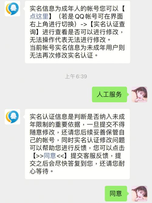 王者荣耀实名认证遭恶意绑定?解绑攻略与趣味玩法大揭秘!
