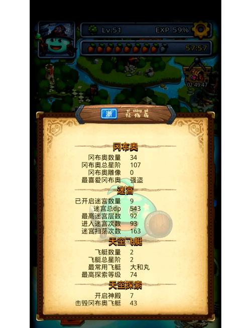 不思议迷宫巫妖王阵容搭配全攻略,解锁无尽迷宫新玩法!