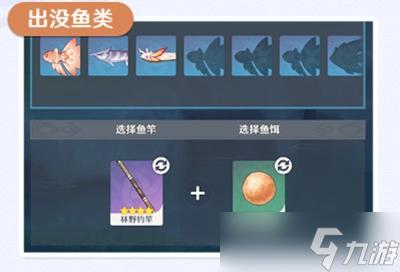 原神2.1版本鱼用途全解析及趣味玩法探索