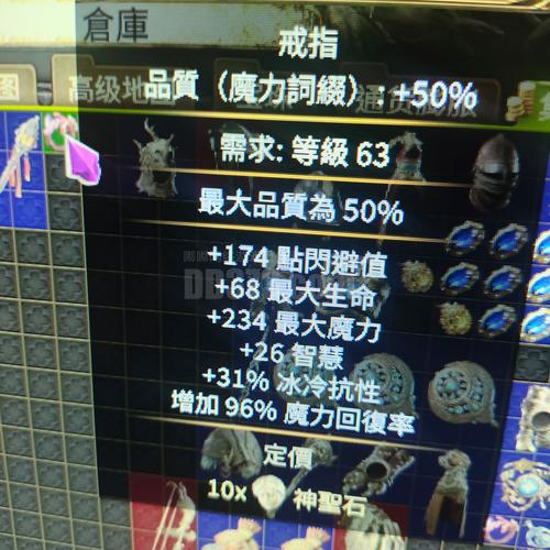 流放之路尼米斯戒指价格揭秘及趣味玩法深度探索