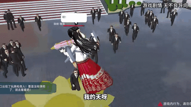 樱花校园模拟器攻击设置全攻略及趣味玩法揭秘