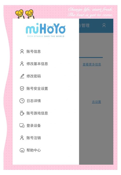 原神玩家必看,如何轻松解除PSN账号绑定,探索更多趣味玩法