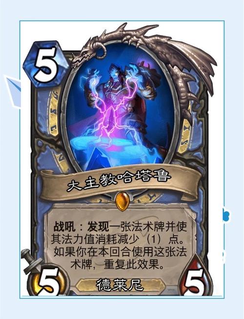 炉石传说竞技场12胜保本攻略,解锁胜利之门的钥匙
