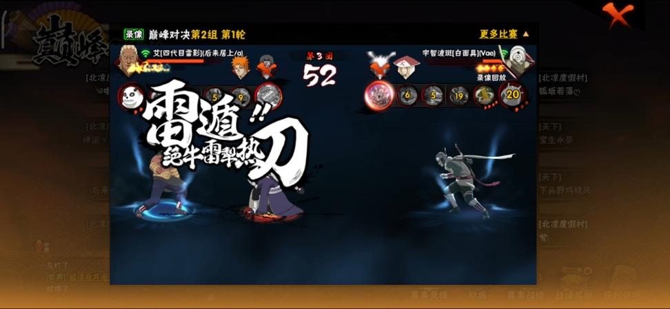 火影忍者手游巅峰对决,全面解析伙伴训练攻略与最新团队战术训练指南