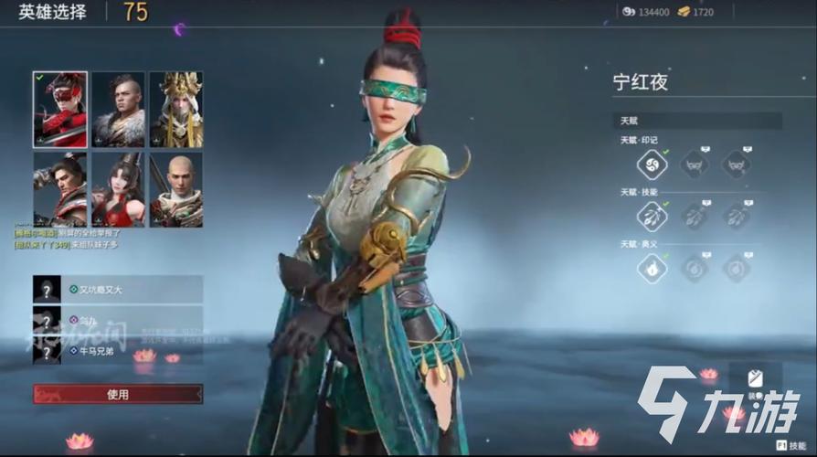 永劫无间手游,无预热着色器新体验,独特玩法大揭秘