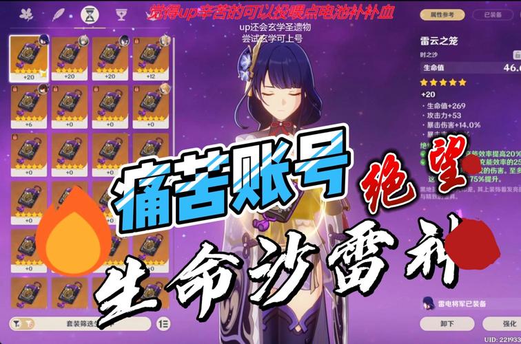 原神震撼发布,拯救痛苦号,踏上探索冒险之旅的奇幻篇章