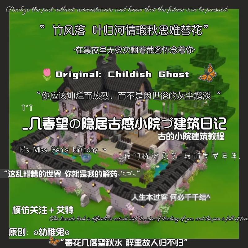 迷你世界家园系统全解析,探索梦幻领地,开启奇妙之旅