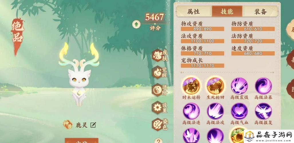封神幻想世界法术宠物技能加点全攻略,解锁宠物战斗新境界