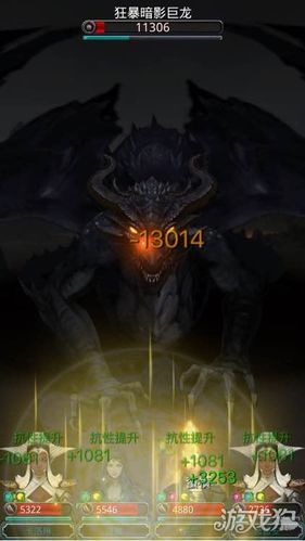 地下城堡2探索诅咒群岛,揭秘魔将·德拉吉斯之谜