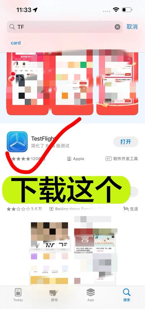 微信双开侠,平行微信冒险记手游资讯——iPhone6也能畅享双微信乐趣!