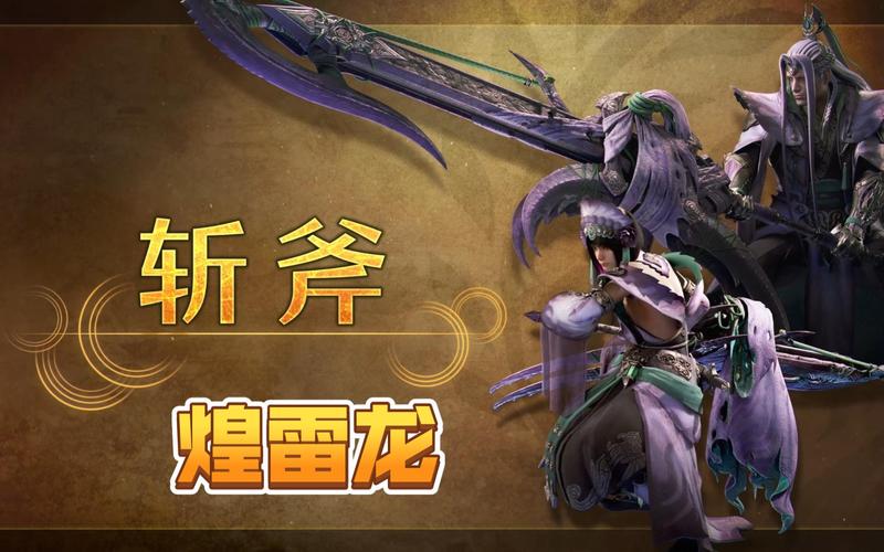 怪物猎人UG武器排行揭秘,最强武器推荐与选择指南,探索无限狩猎乐趣!