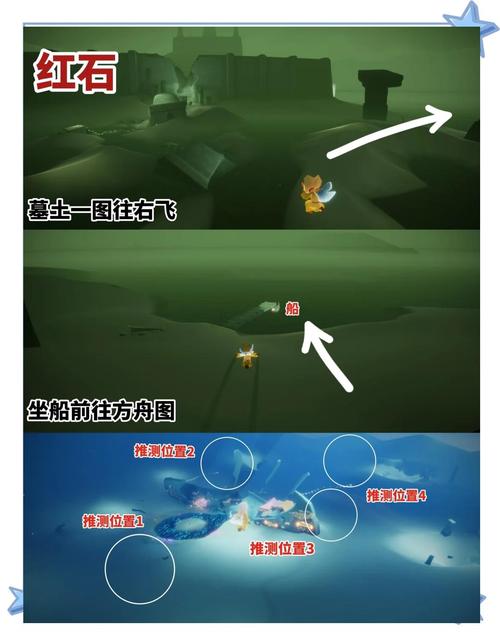 光遇墓土赏花位置与任务攻略,一文解锁奇幻之旅全秘密