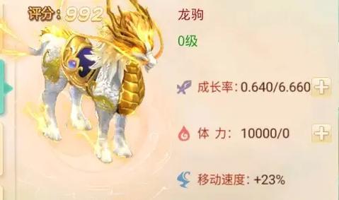 大话西游手游狮蝎修炼加点全攻略,打造顶级法攻宝宝的秘诀