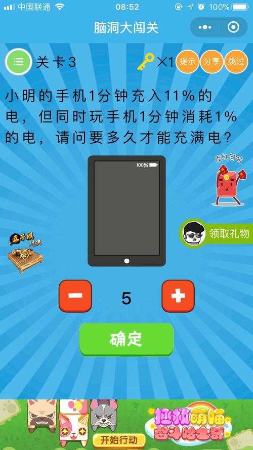 脑洞大开的一笔,可玩性十足的休闲画线闯关游戏震撼上线!