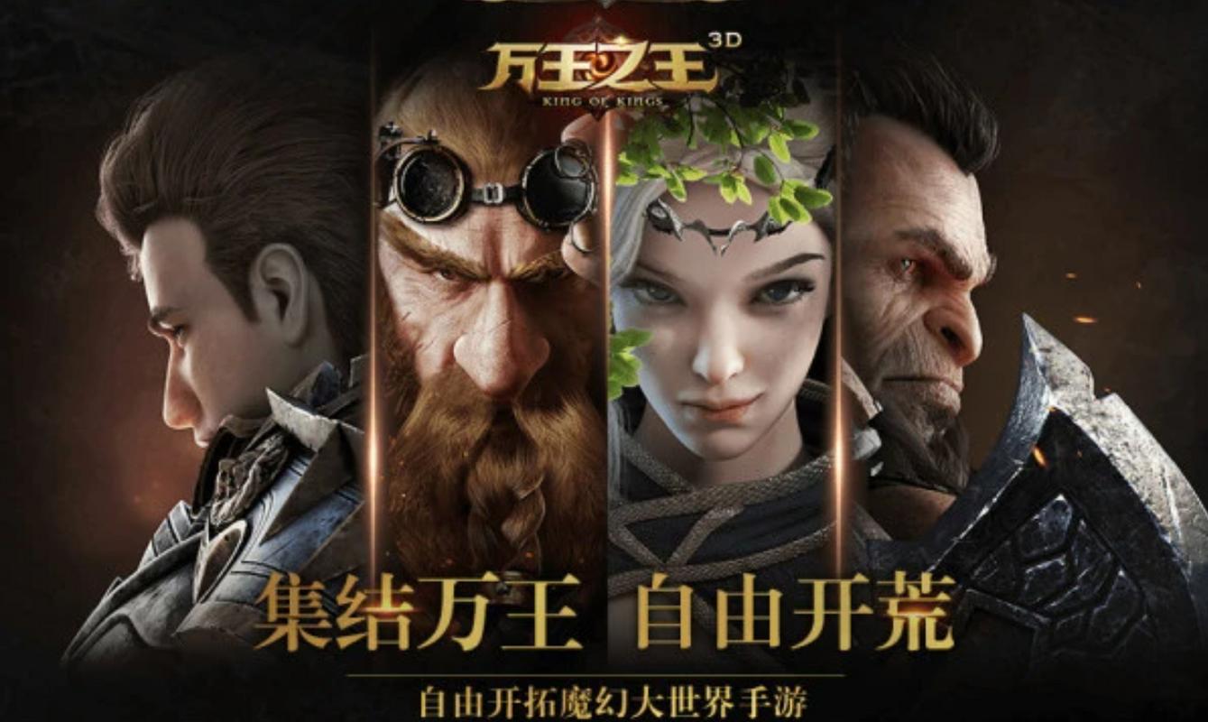 碰撞之王2020震撼来袭!顶级3D画面打造全新欢乐游戏体验