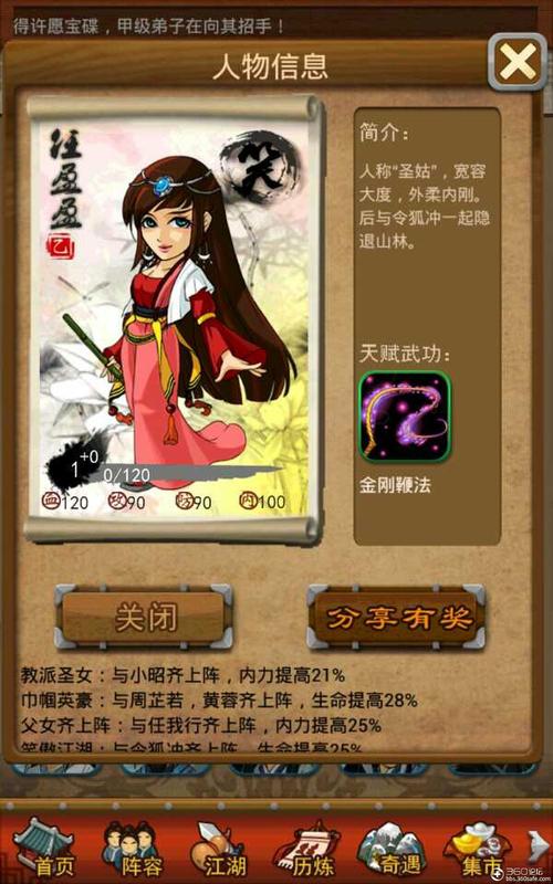 大掌门江湖副本全卡牌掉落攻略,详解深度玩法与趣味探索