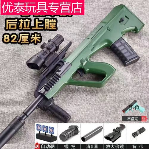 绝地求生手游深度解析,GROZA与AUG的取舍之道及趣味玩法探索