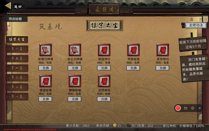 鬼谷八荒宗门版火拳深度玩法解析,打造无敌拳师的秘籍
