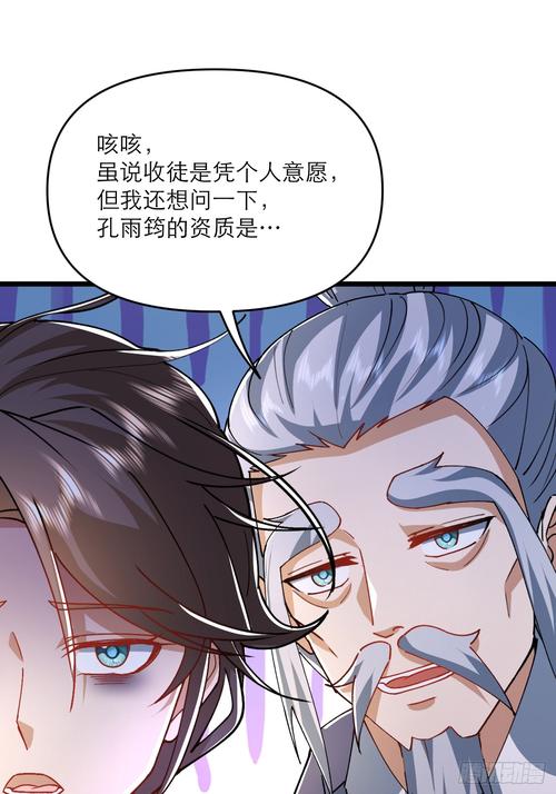 鬼谷八荒宗门版火拳深度玩法解析,打造无敌拳师的秘籍