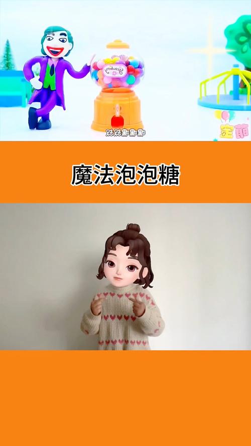 迷你世界清凉泡泡糖特色攻略,解锁夏日甜蜜奇遇