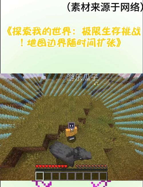 我的世界生存游戏解说,探索无限创意,挑战极限生存的冒险之旅