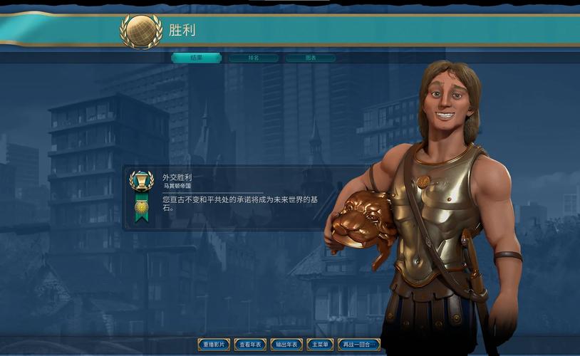 文明6手游震撼来袭,亚历山大帝王模式挑战你的策略极限!