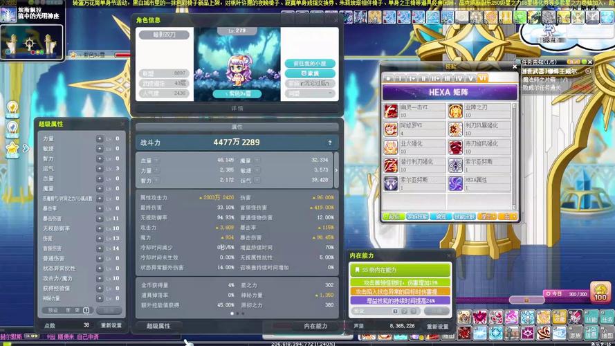 冒险岛2导师的高级法杖全面解析，属性图鉴与趣味玩法揭秘