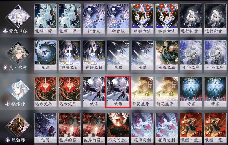 阴阳师百闻牌平价版倒计时卡组全揭秘，策略与性价比的巅峰碰撞，探索无限可能！