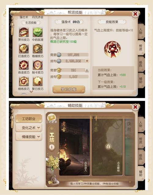 梦幻西游手游活力获取与恢复全攻略,解锁更多趣味玩法