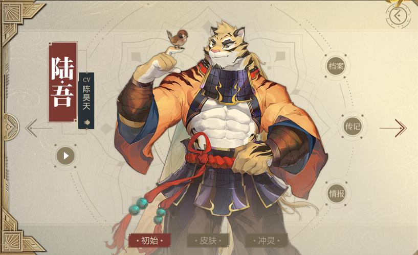 妄想山海手游资讯,探索陆吾吞噬美学,解锁独特幻兽形态!
