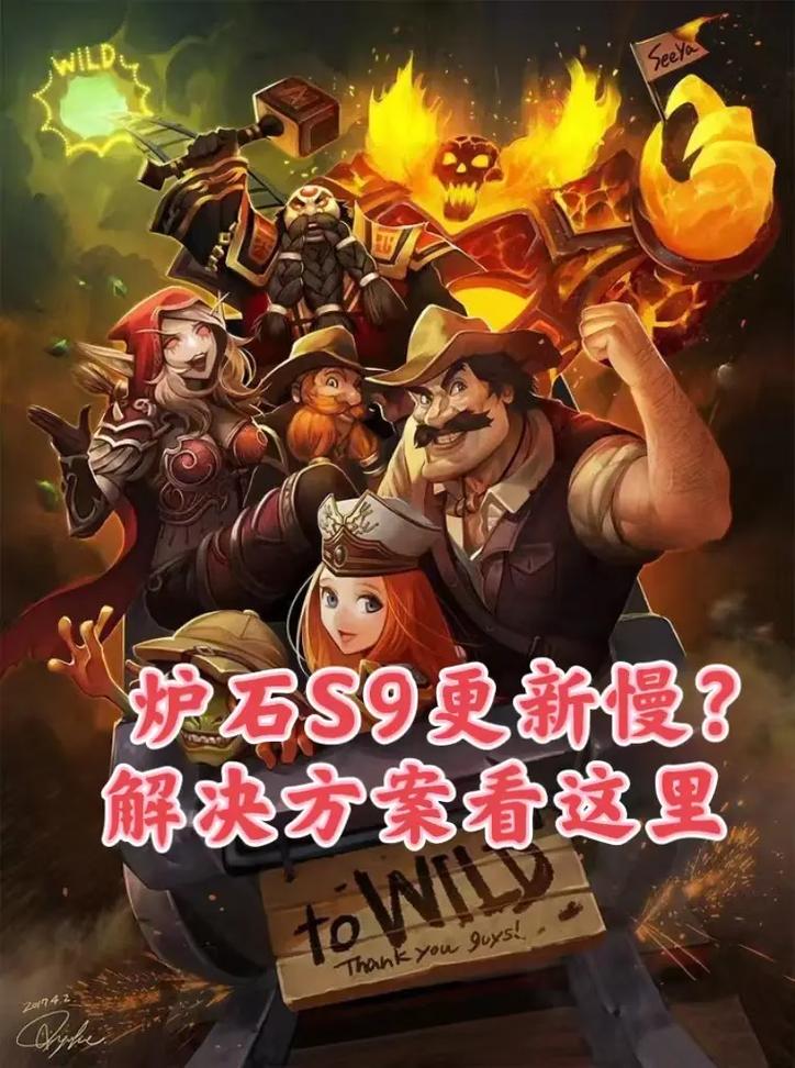 炉石传说手机版闪退?完美解决方案及趣味玩法揭秘!