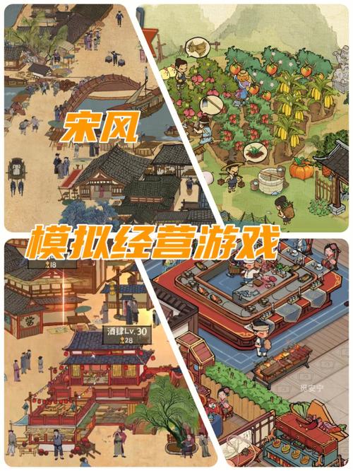 都市大冒险手机版震撼上线!国产热门趣味模拟经营新体验