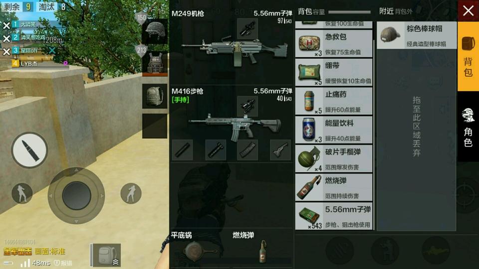 绝地求生全军出击手雷切换与选择技巧全解析，解锁致胜新玩法！