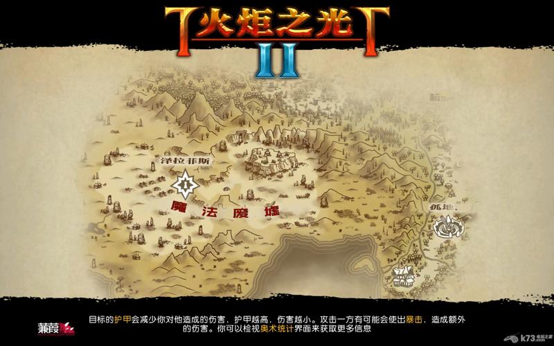火炬之光2挖宝藏位面全揭秘，你究竟能挖到几个宝箱？