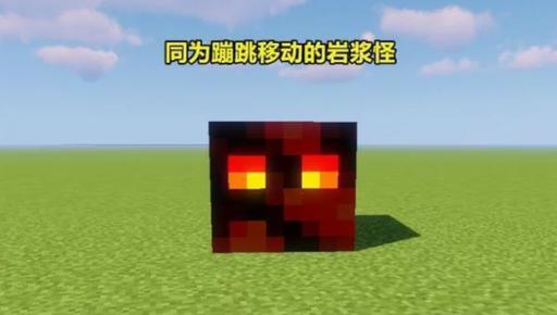 我的世界手游新探索，岩浆之秘，一探指令之深邃