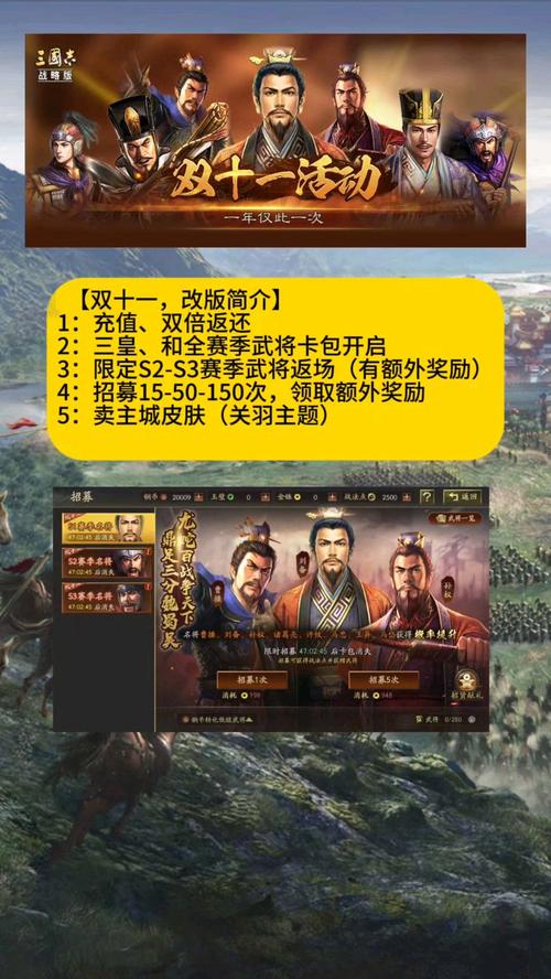 三国志战略版成就卡包领取与开启全攻略,解锁趣味新玩法!