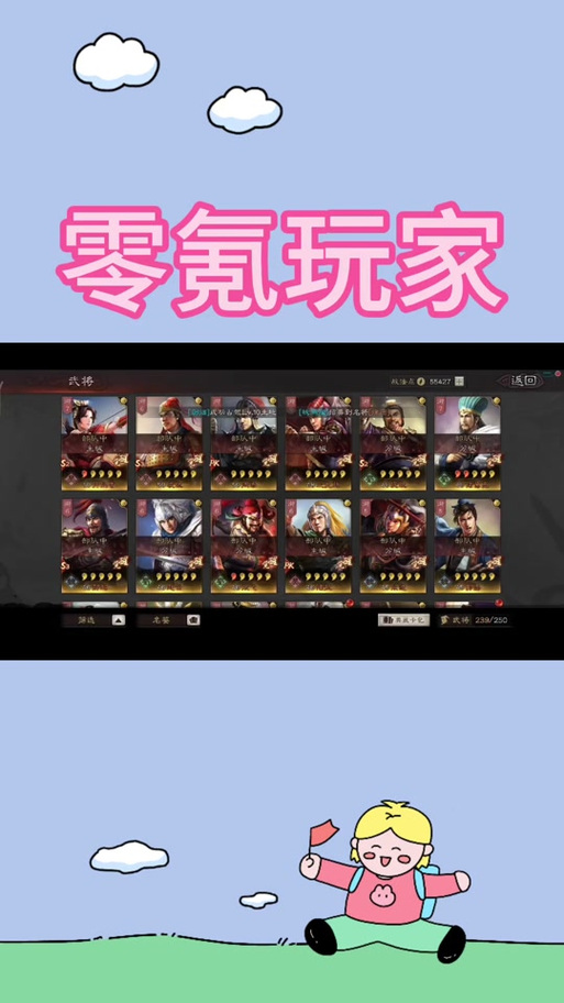 三国志战略版成就卡包领取与开启全攻略,解锁趣味新玩法!