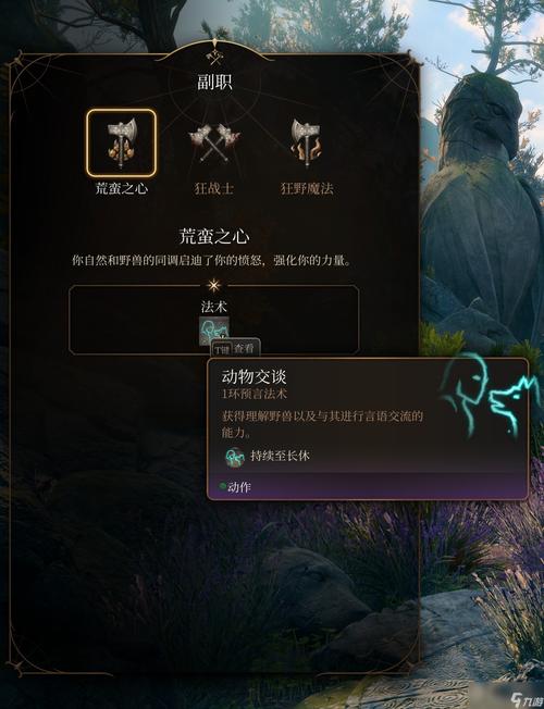 博德之门3深度攻略,法术位恢复与影心救援全解析