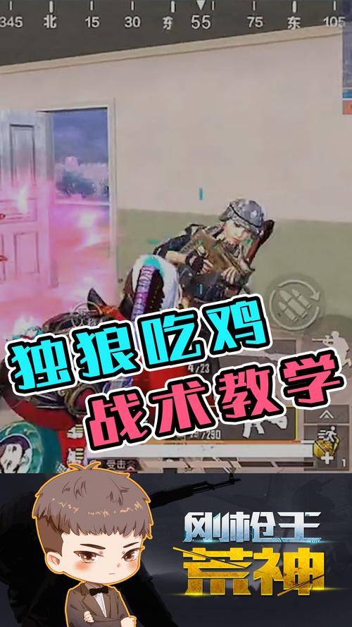 和平精英深度攻略,如何屏蔽队友语音,解锁趣味独狼玩法