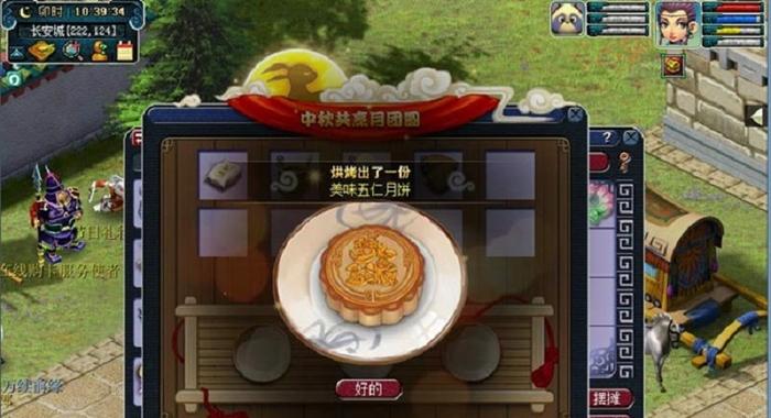 乱斗西游2中秋盛宴，探秘月桂，制作月饼赢取珍稀奖励