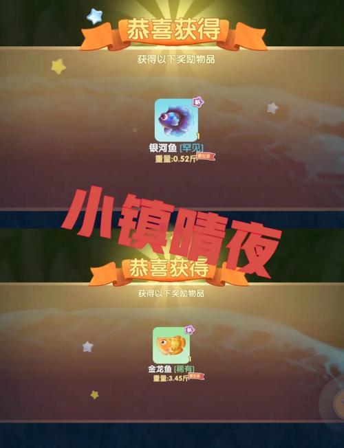 摩尔庄园手游鲨鱼钓起时间与刷新频率全攻略,解锁海洋探险新乐趣!