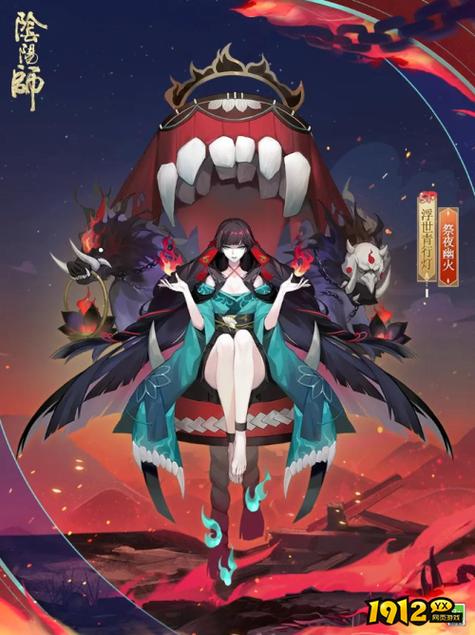 阴阳师浮世青行灯，祭夜幽火高效获取全攻略，解锁神秘夜话之旅