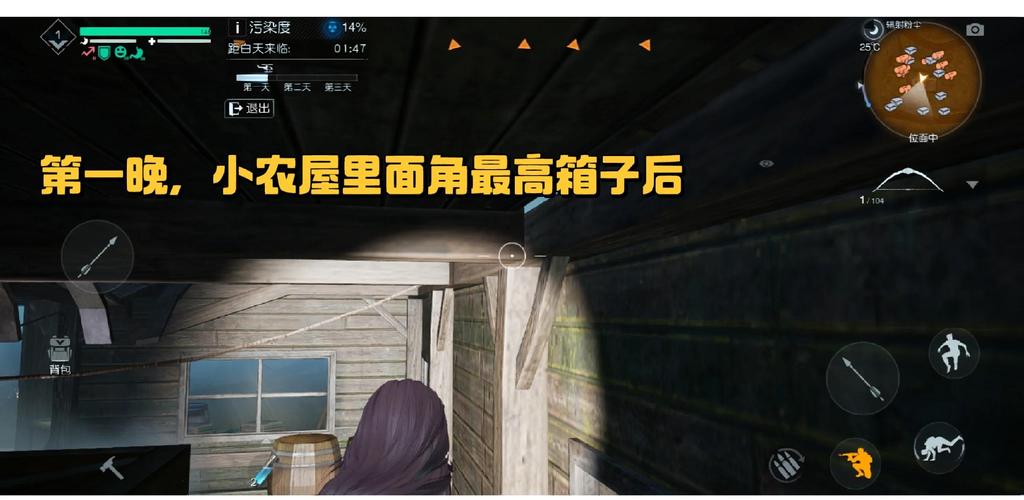 黎明觉醒全职业深度攻略指南,解锁末日世界的无限可能
