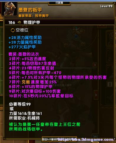火炬之光2狂战士与工程师高输出装备与武器选择攻略