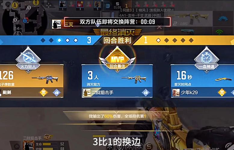 CF手游中代码1025-6的含义及趣味玩法揭秘