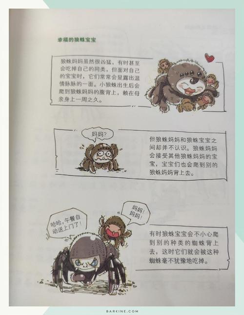 驯虫高手游戏下载,探索昆虫世界的奇妙休闲之旅
