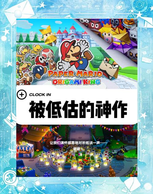 纸片怪兽清新上线,一场治愈心灵的冒险之旅