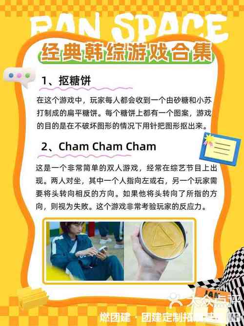 韩综同款爆笑冒险来袭新西游记手游深度解析
