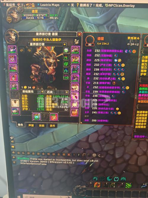 魔兽世界手游版,揭秘武僧职业大厅110级双采萨满位置与趣味玩法